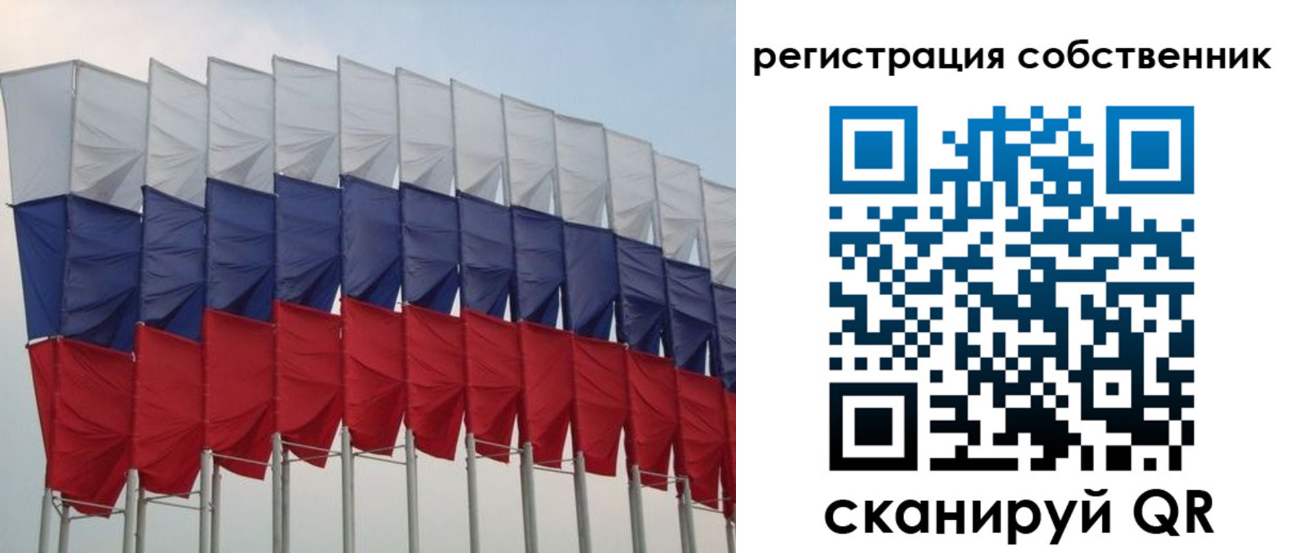 пропишу в квартире в Новоаннинском
