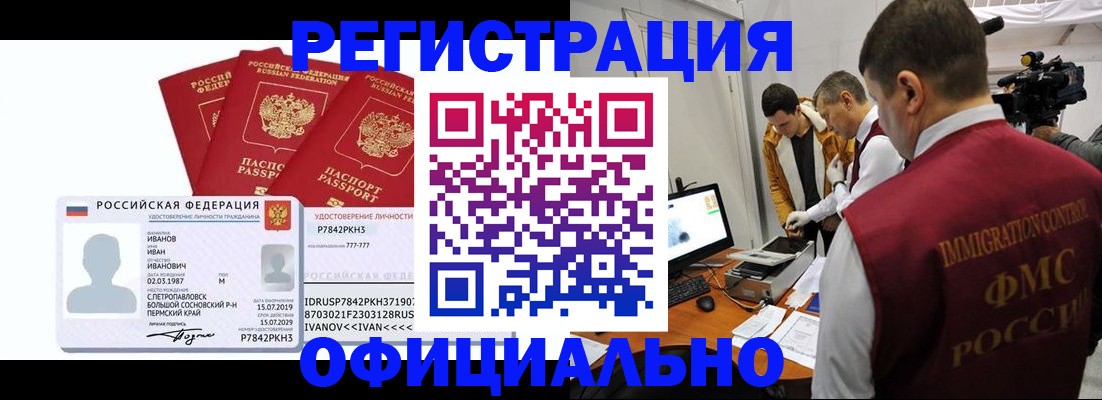 регистрация для дет. сада в Новоаннинском